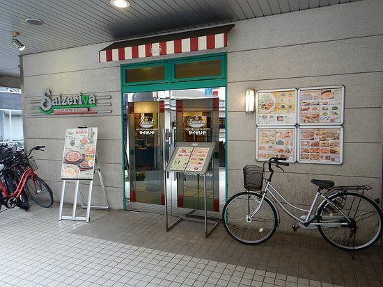 Saizeriya